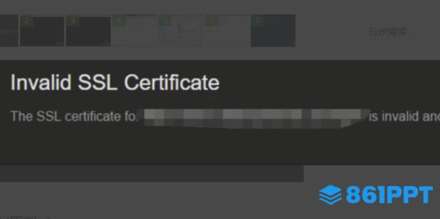 Steam显示invalid ssl certificate无法打开怎么办？