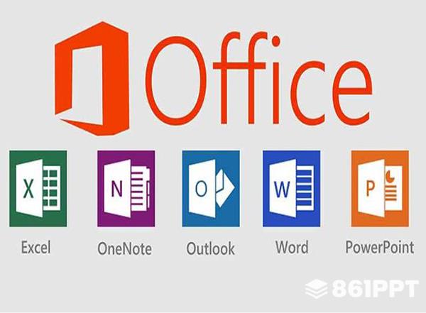 Office 2010年和Office 2016版本有什么区别？