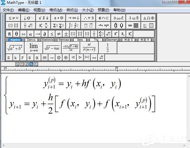 Mathtype数学公式编辑器编写矩阵公式
