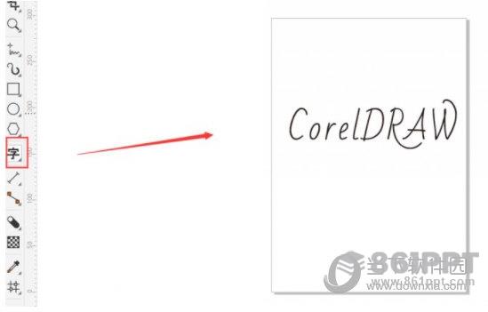 CorelDRAW如何给文字添加阴影效果