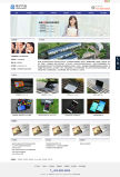 响应式的电子产品销售公司网站pbootcms模板