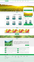 绿色的农业肥料公司简介pbootcms网站模板