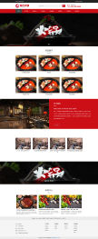 红色的火锅餐饮行业管理公司pbootcms网站模板