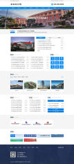 藍色的建筑勘察設計公司網站pbootcms模板