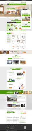 绿色的办公家具宿舍家具公司网站pbootcms模板