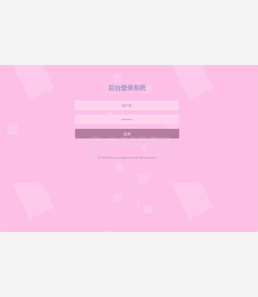 粉色的自适应后台登录系统界面网页模板
