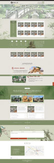 水墨中国风的园林景观石业公司官网pbootcms模板