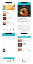 美食推荐分享平台微信小程序制作页面模板