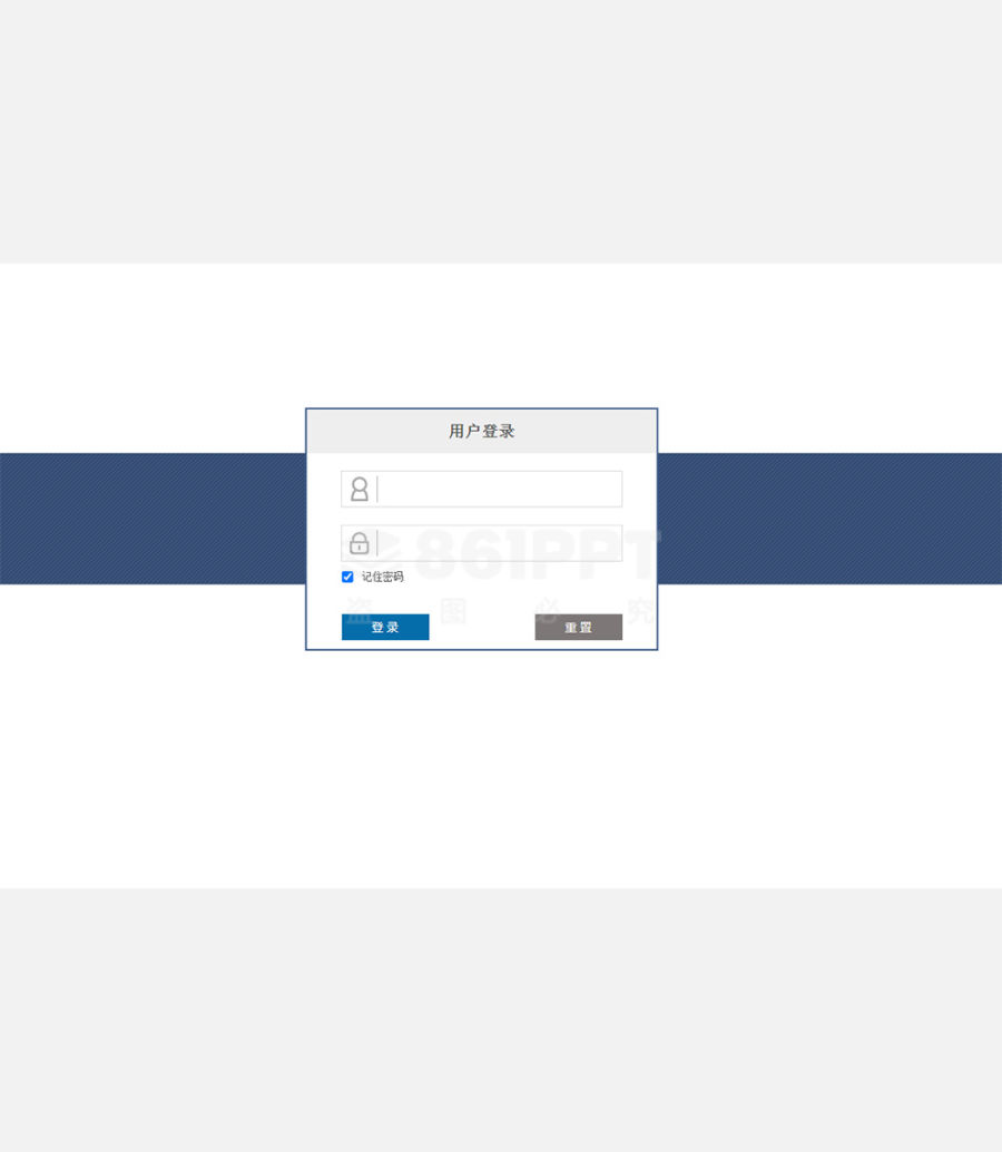 简单的欢迎登录后台页面设计html模板