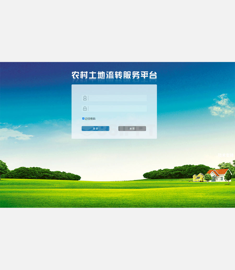 精美的农村社区管理系统登录界面设计html模板