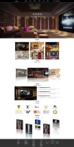响应式私人家庭影院投影音响设备公司展示型网站模板html