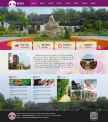 紫色的官方旅游景区简介网站模板html