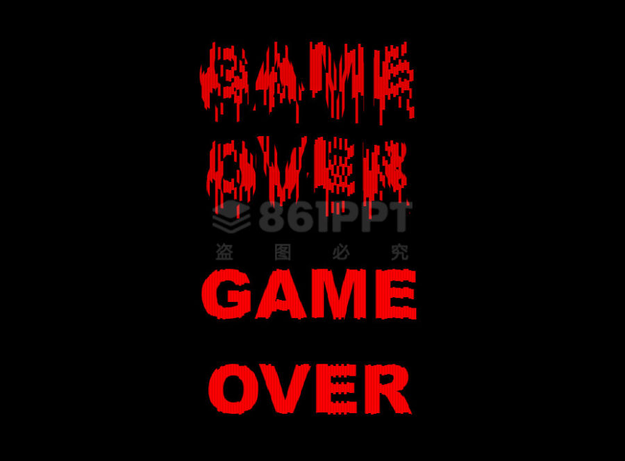 game over游戏结束字母液体文字流动效果代码