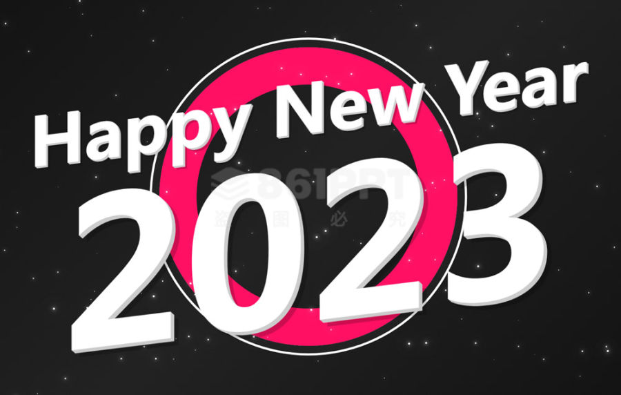 网页星星背景2023新年快乐文字动画特效