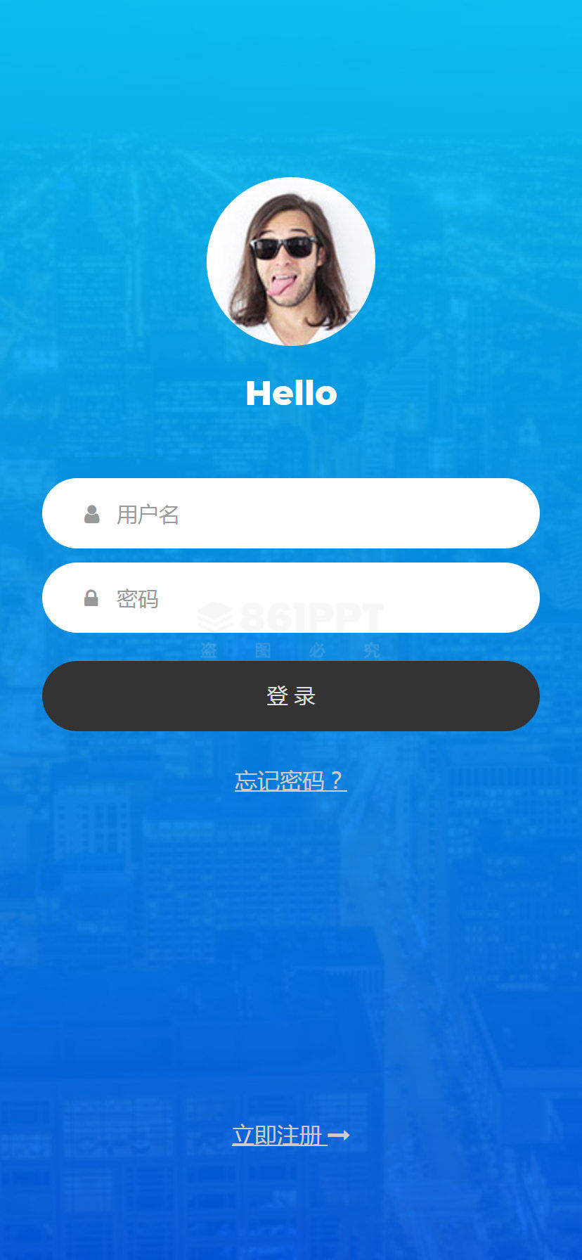 蓝色的社交类app手机登录界面模板